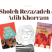 young adult literatuur sholeh rezazadeh de hemel is altijd paars Adib Khorram darius de grote is niet oké